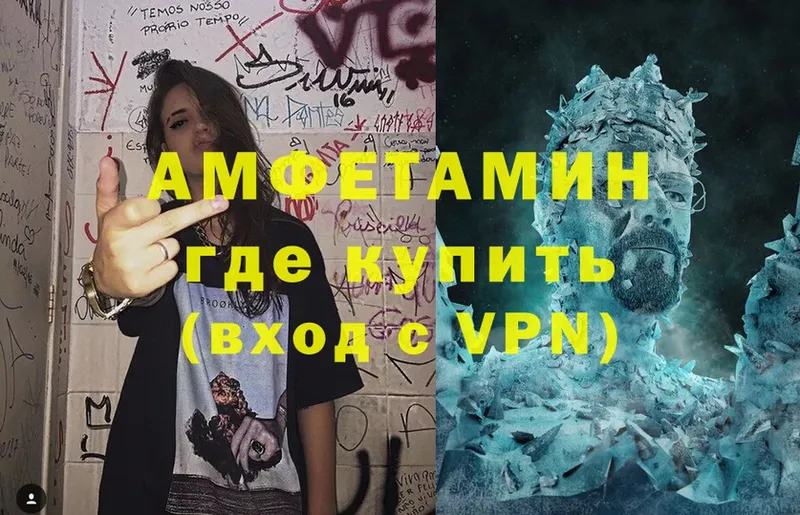 Amphetamine 97%  Петропавловск-Камчатский 