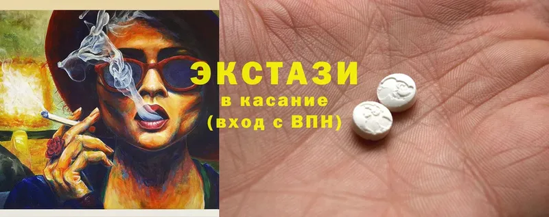 Ecstasy Дубай  где купить наркотик  Петропавловск-Камчатский 