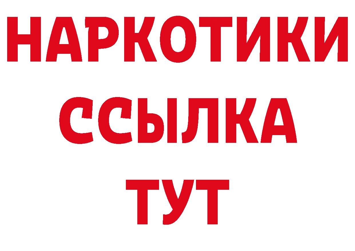 Кетамин VHQ онион сайты даркнета кракен Петропавловск-Камчатский