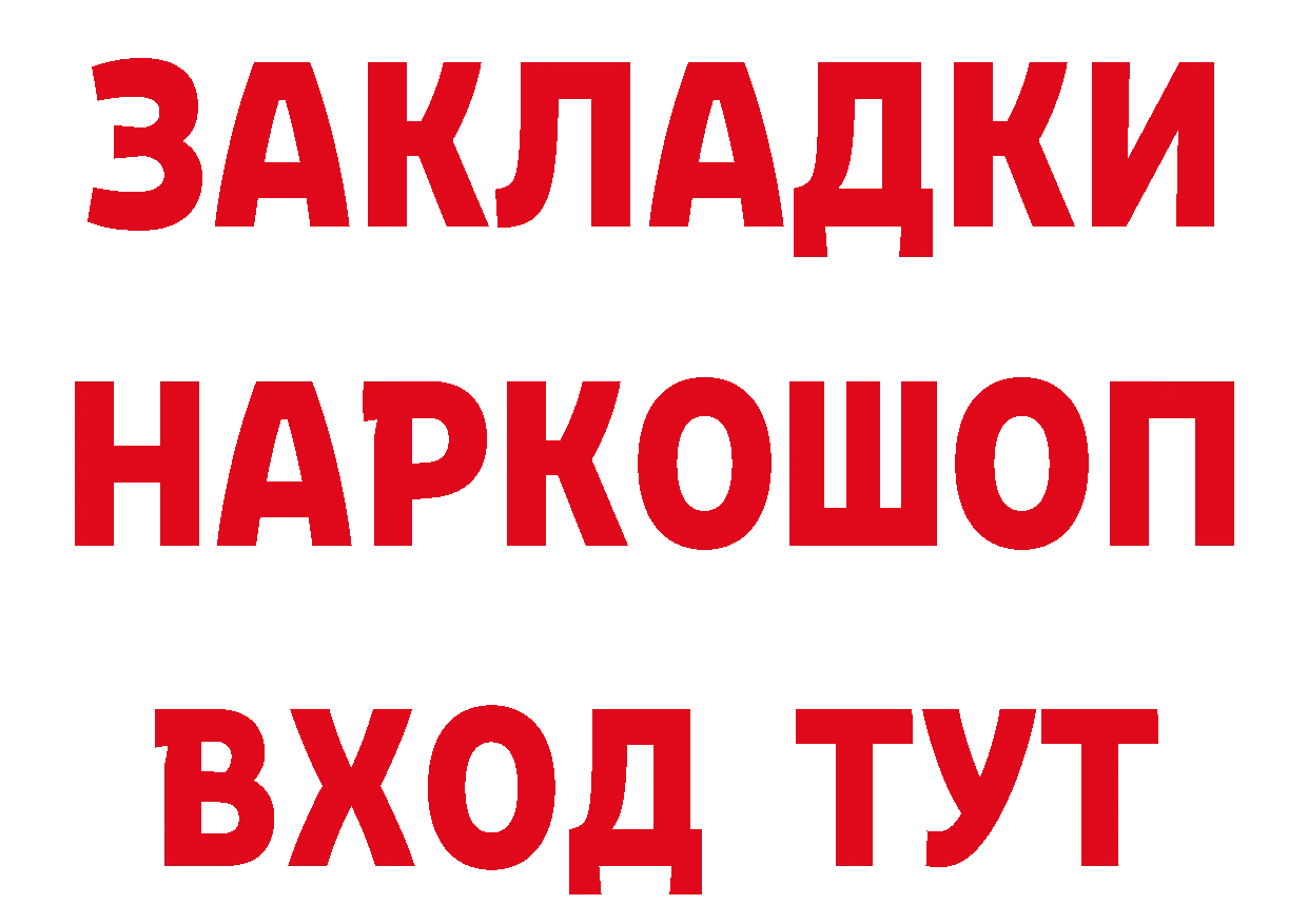 Первитин кристалл маркетплейс сайты даркнета гидра Петропавловск-Камчатский