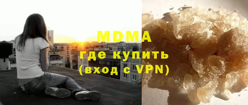 MDMA Molly  Петропавловск-Камчатский 